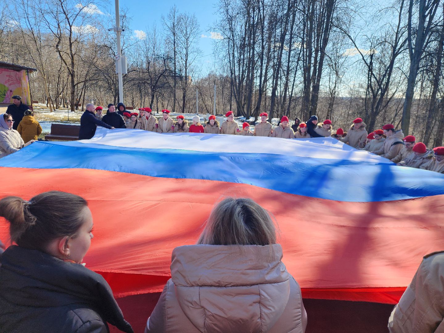 Истра, Парк, воссоединение крыма с россией,