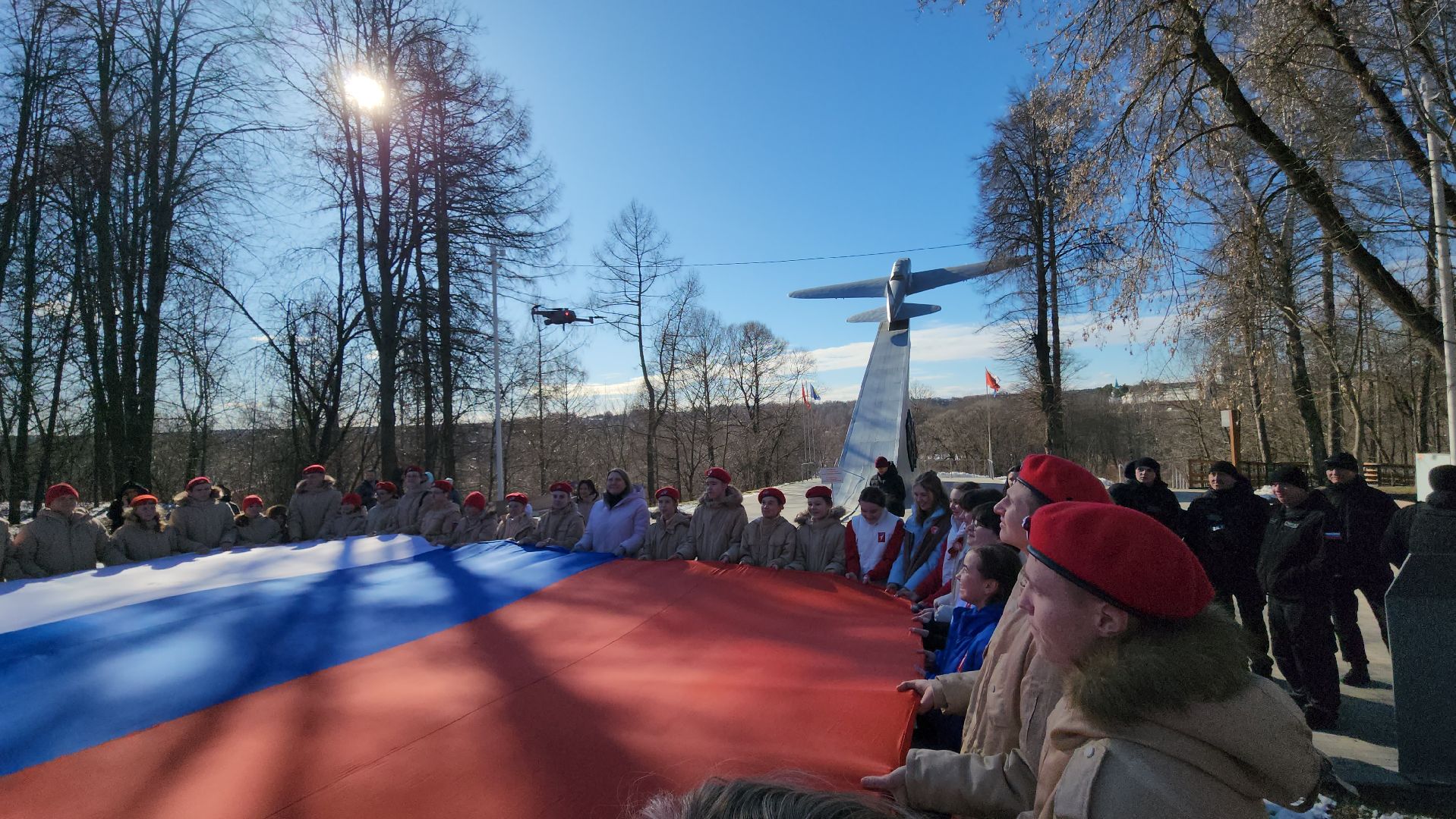 Истра, Парк, воссоединение крыма с россией,