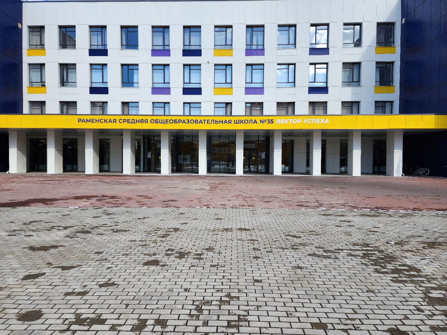 раменское, образование, раменская школа 35 вектор успеха, урок по колокольному искусству,