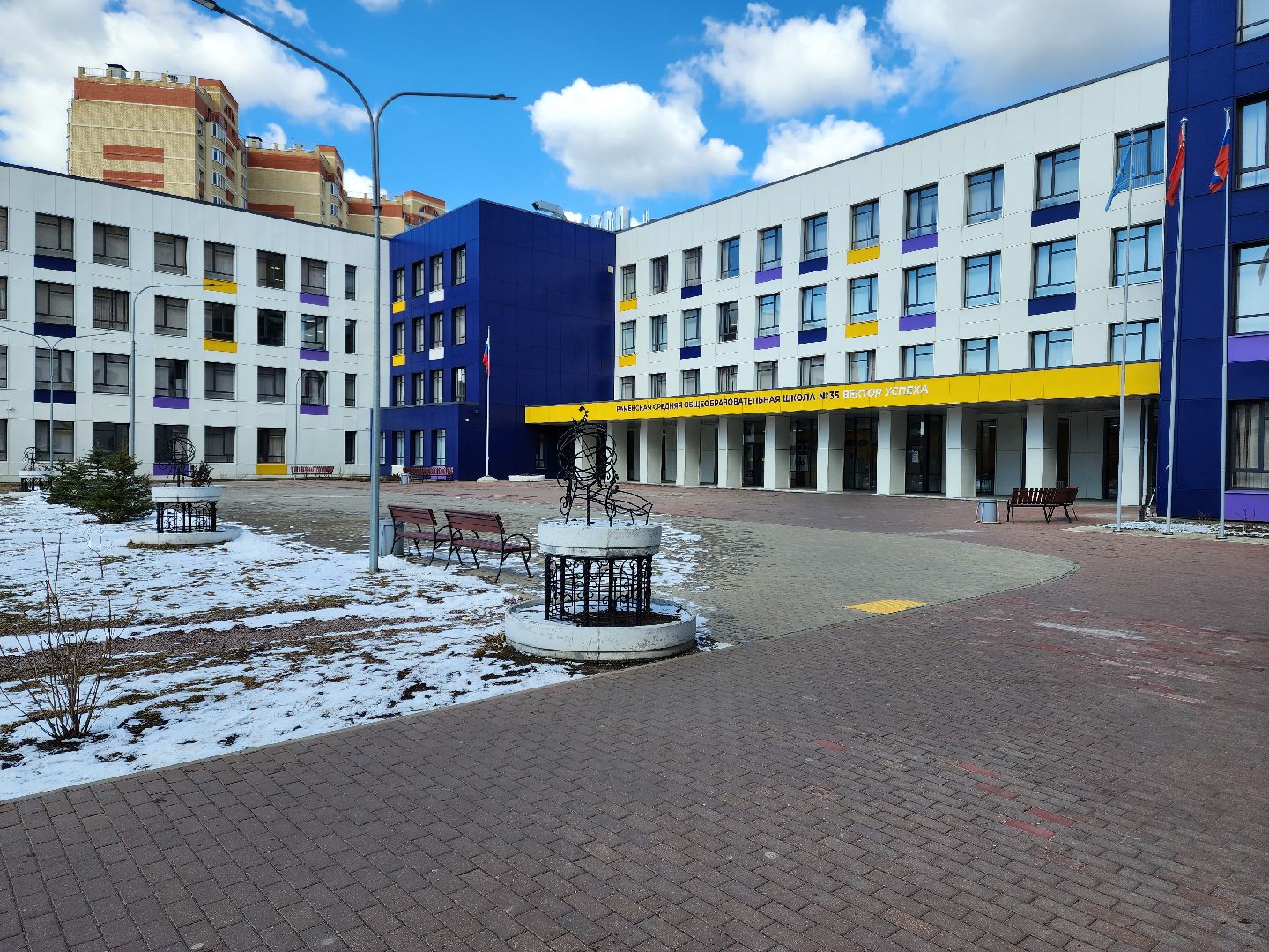 раменское, образование, раменская школа 35 вектор успеха, урок по колокольному искусству,