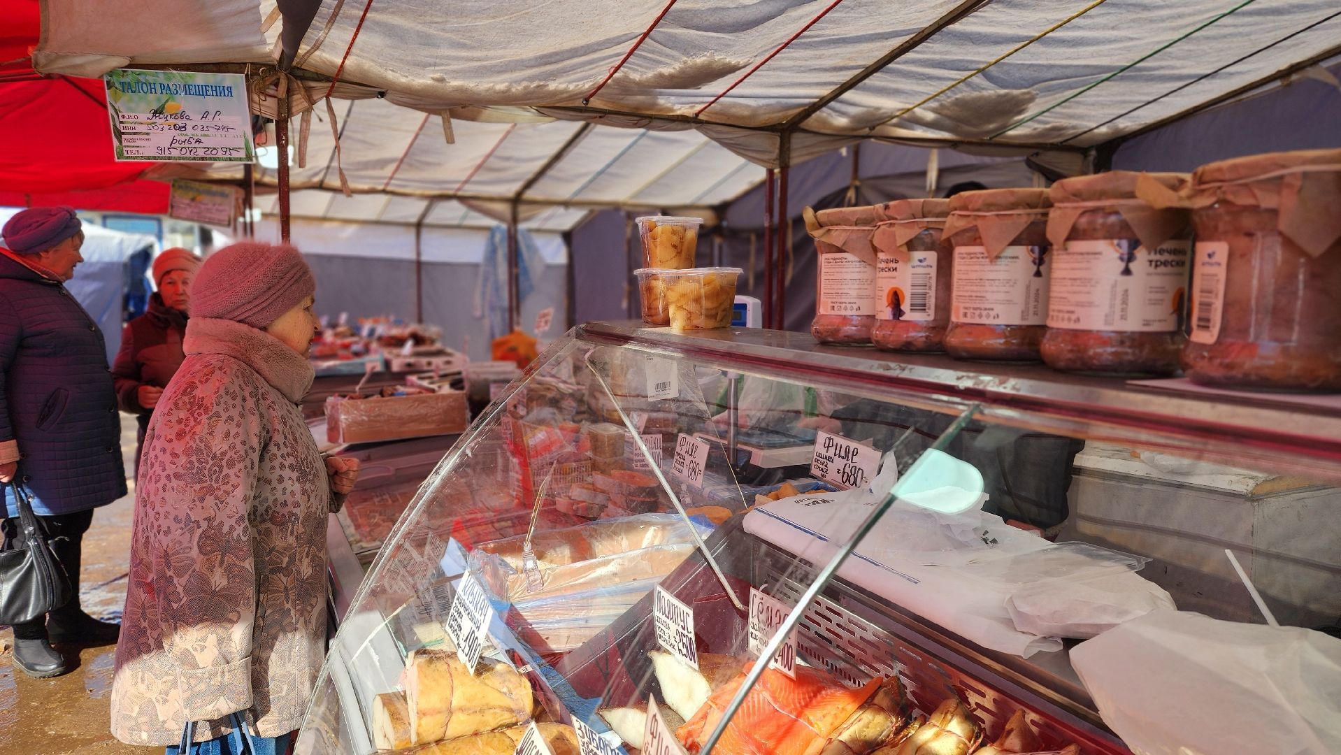 волоколамск, Ярмарка товаров, экономика, товары регионов россии,