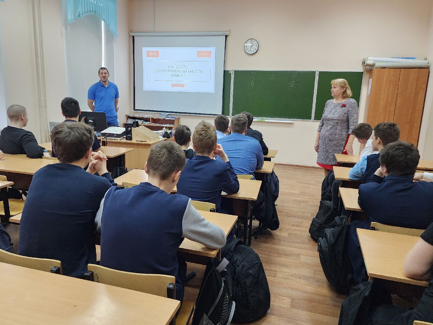 фрязино, крымская весна, школа, старшеклассники, викторина,