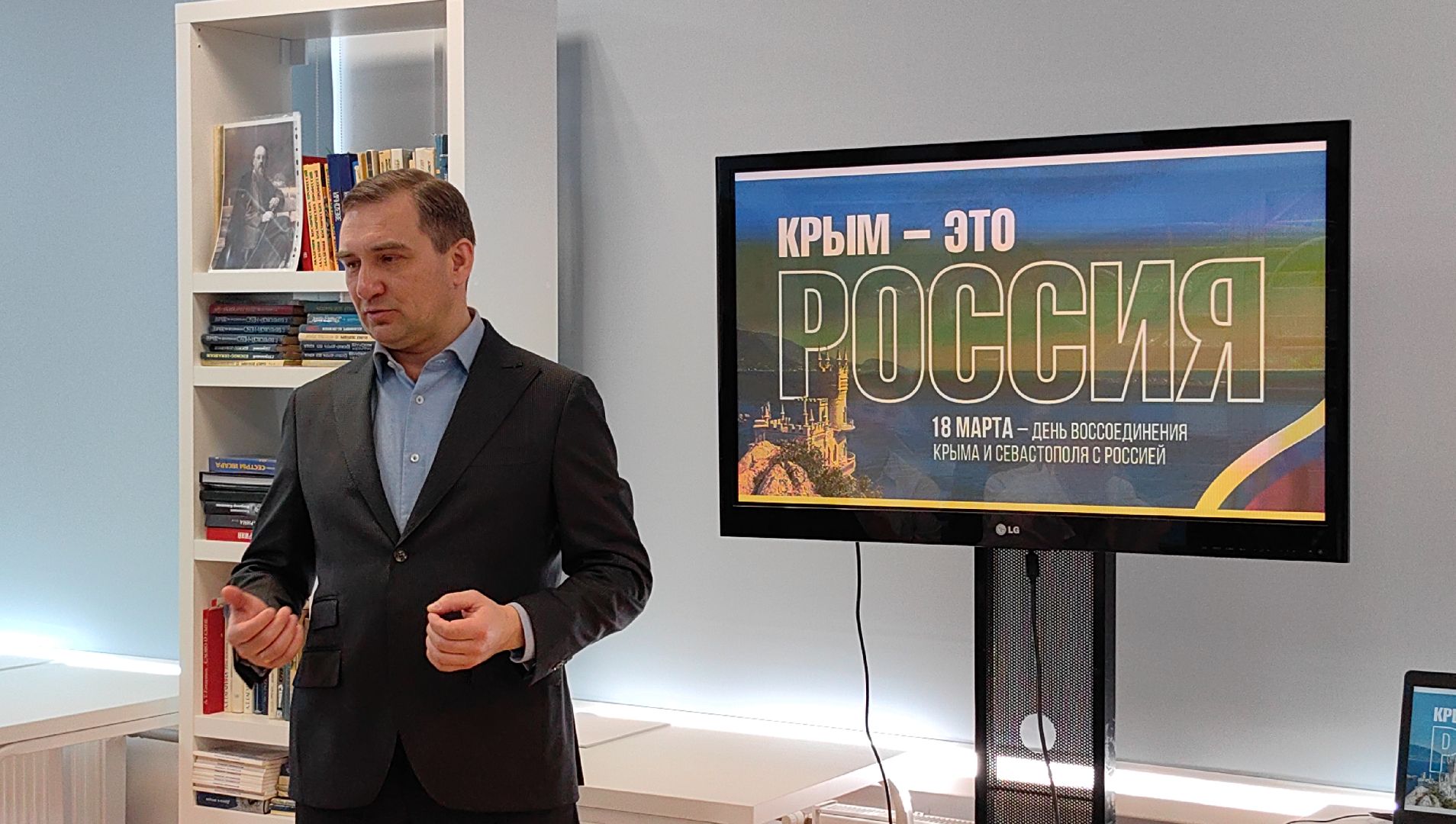 круглый стол, крым и россия, воссоединение, школа, учащиеся, история,