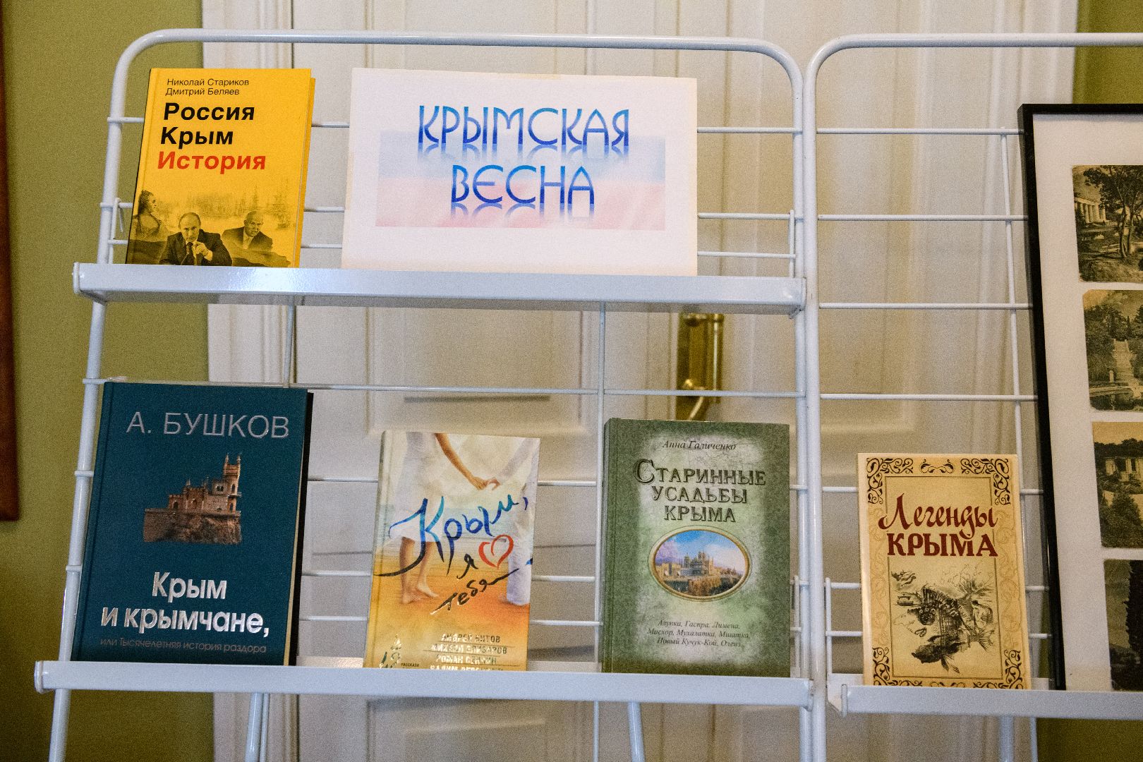 лыткарино, общество, музей, культура, крымская весна,