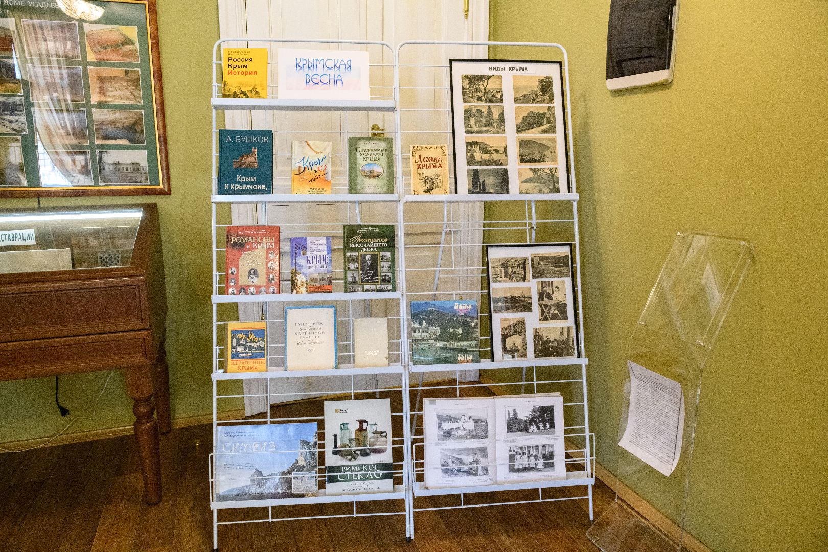 лыткарино, общество, музей, культура, крымская весна,