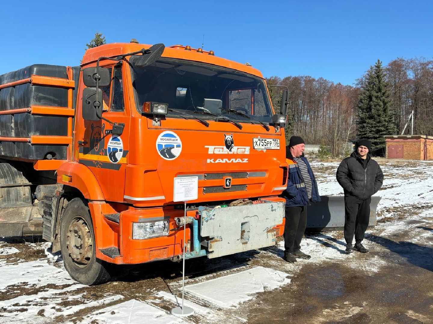 воскресенск, безопасность, смотр техники,