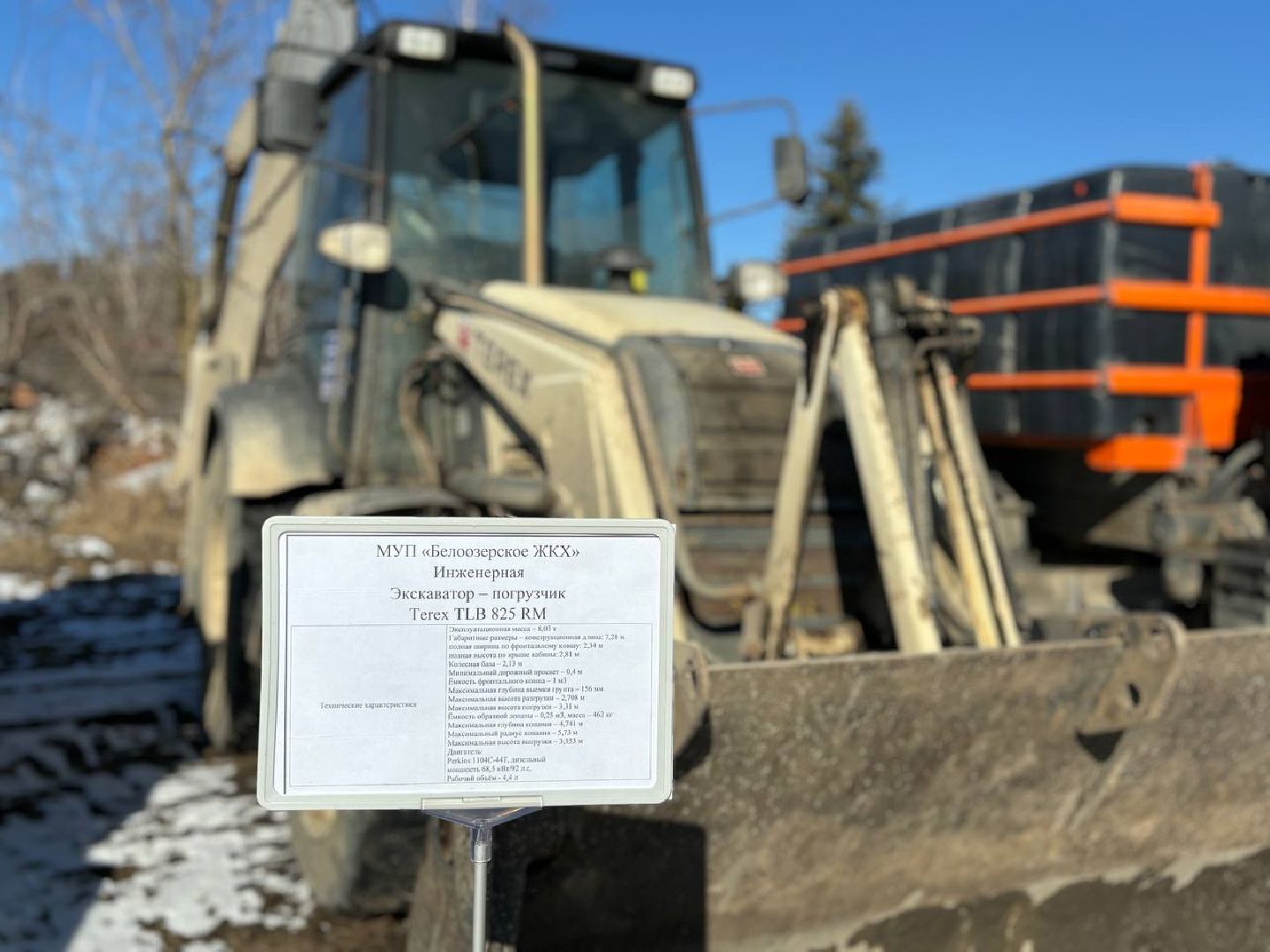 воскресенск, безопасность, смотр техники,