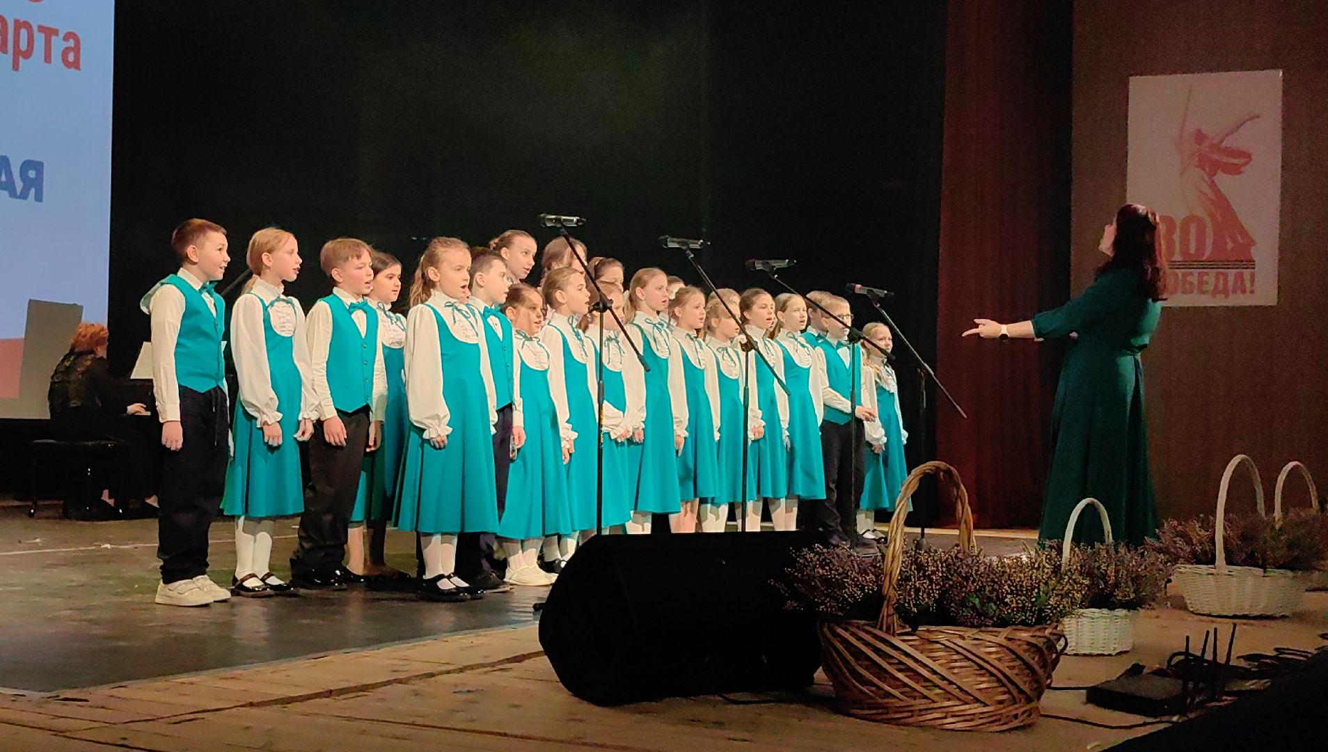 концерт, россия, крым, герой рф,