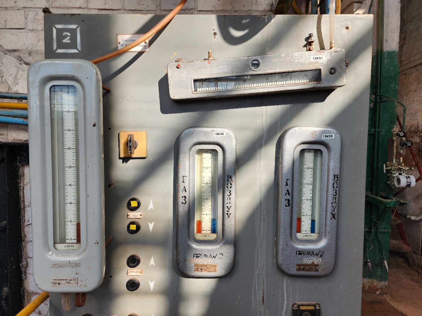 фрязино, теплосеть, котельная, ремонт котельной,