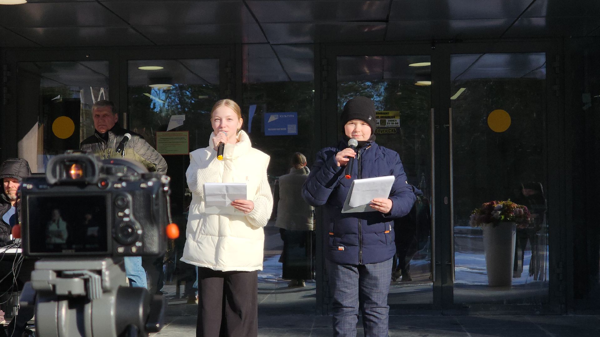 протвино, общество, день присоединения крыма,