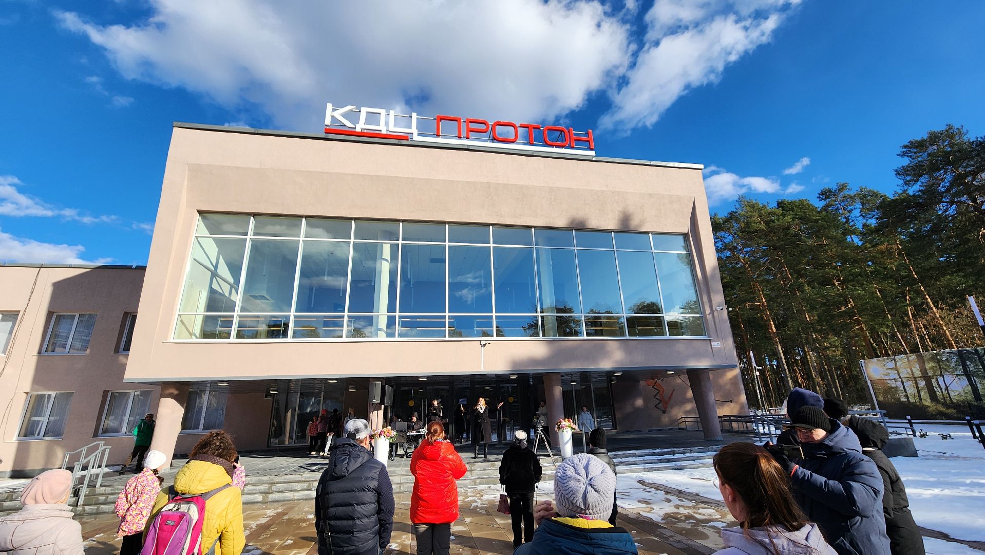 протвино, общество, день присоединения крыма,