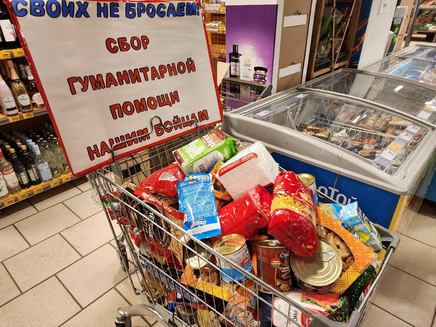 СВО, волонтер, Александр Титков, спецоперация на украине,