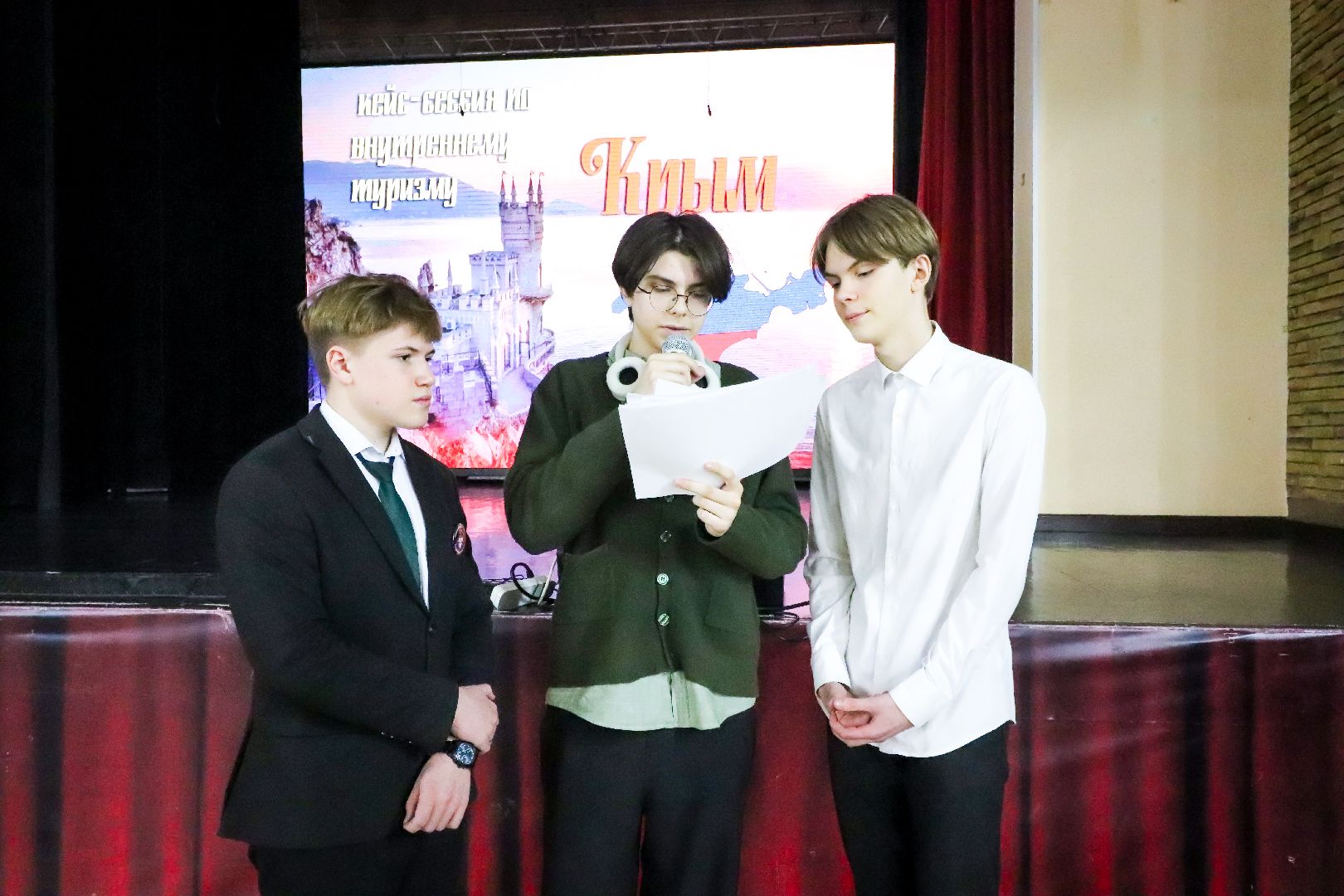 Клин, общество, образование, туристические игры, Крым,