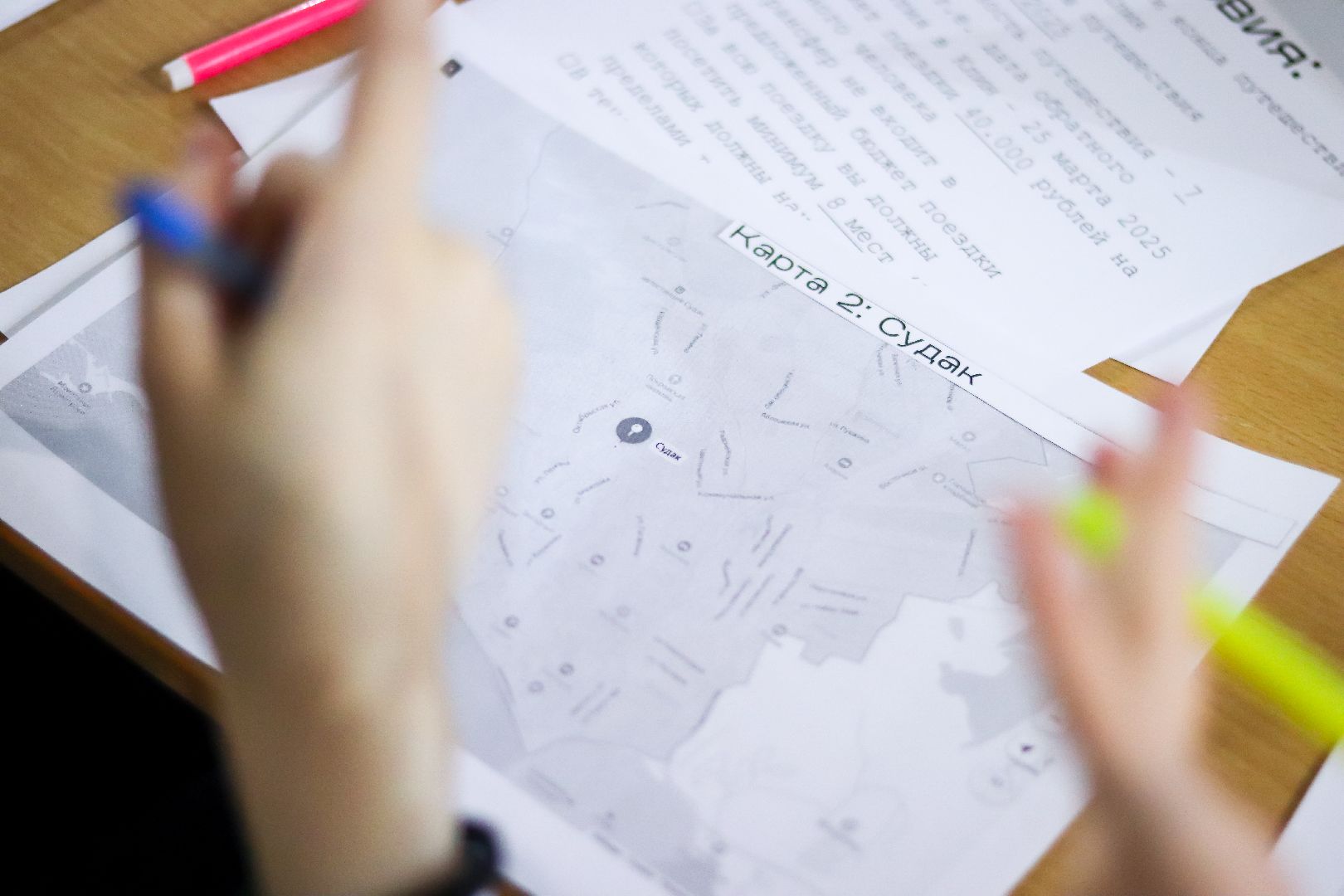 Клин, общество, образование, туристические игры, Крым,