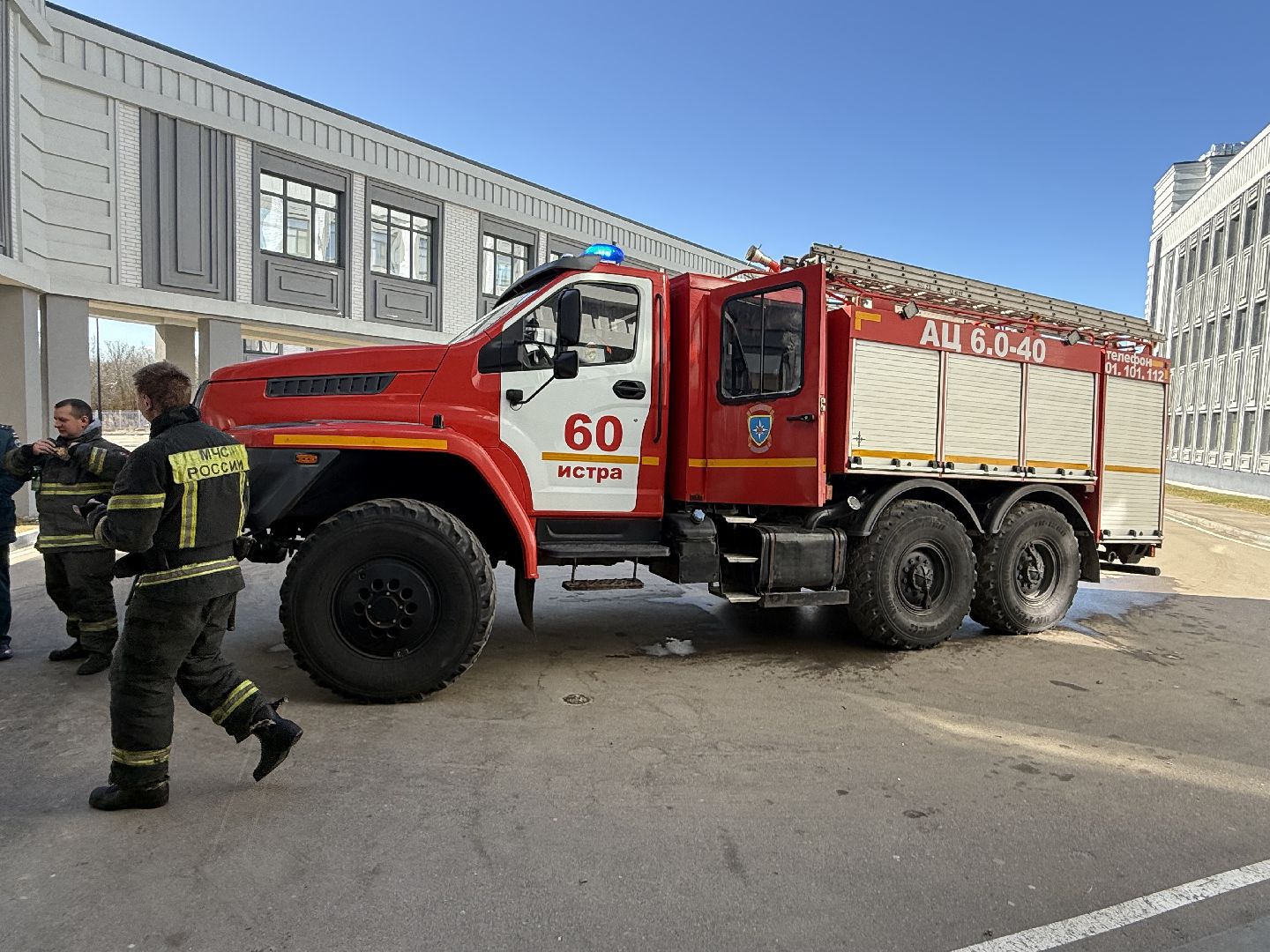 учения, эвакуация, го и чс,