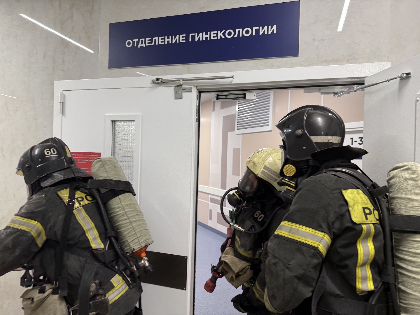 учения, эвакуация, го и чс,