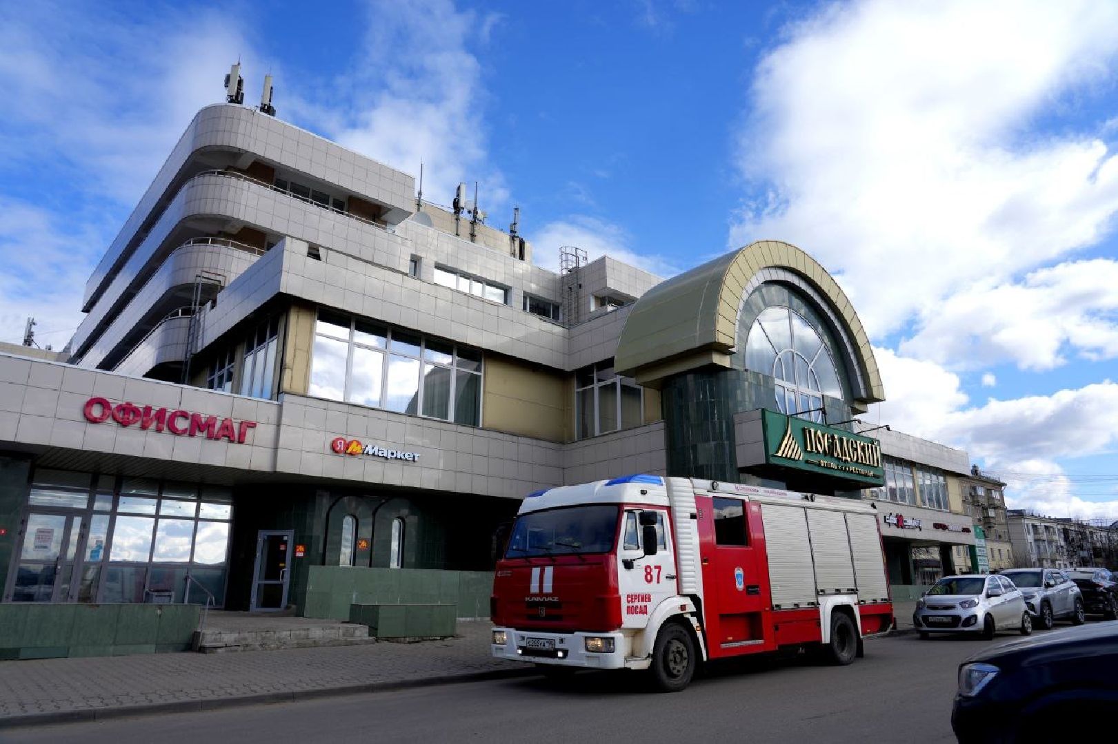 единый день эвакуации, сергиев посад, безопасность,