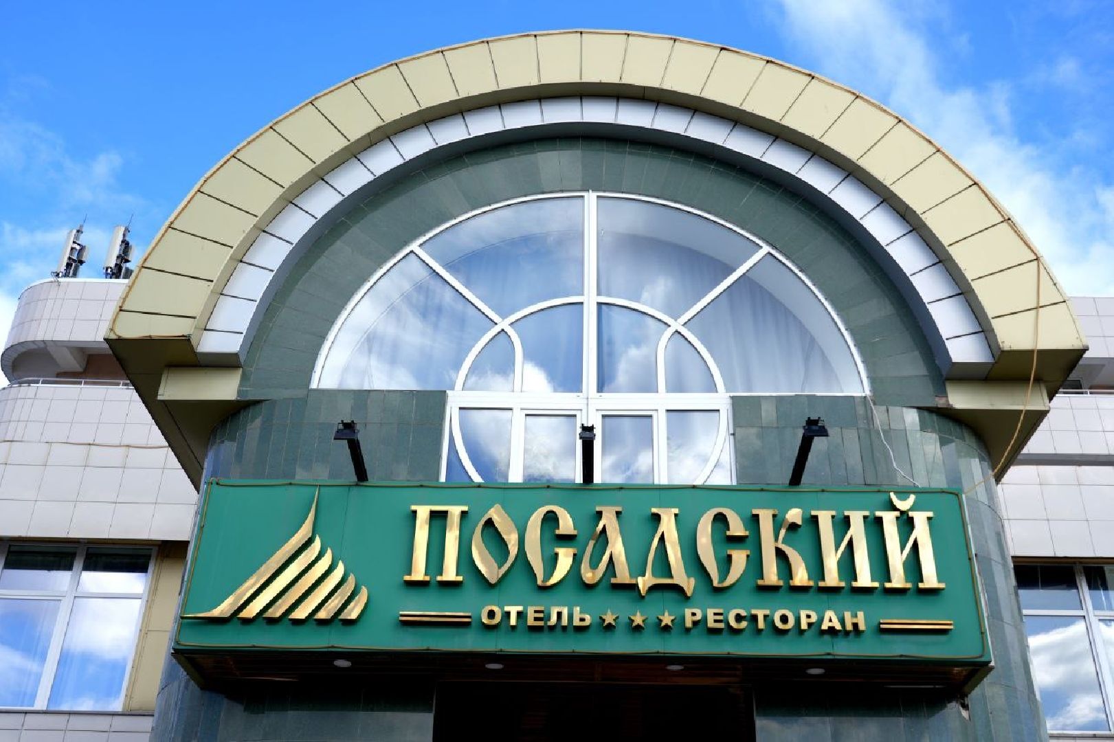 единый день эвакуации, сергиев посад, безопасность,