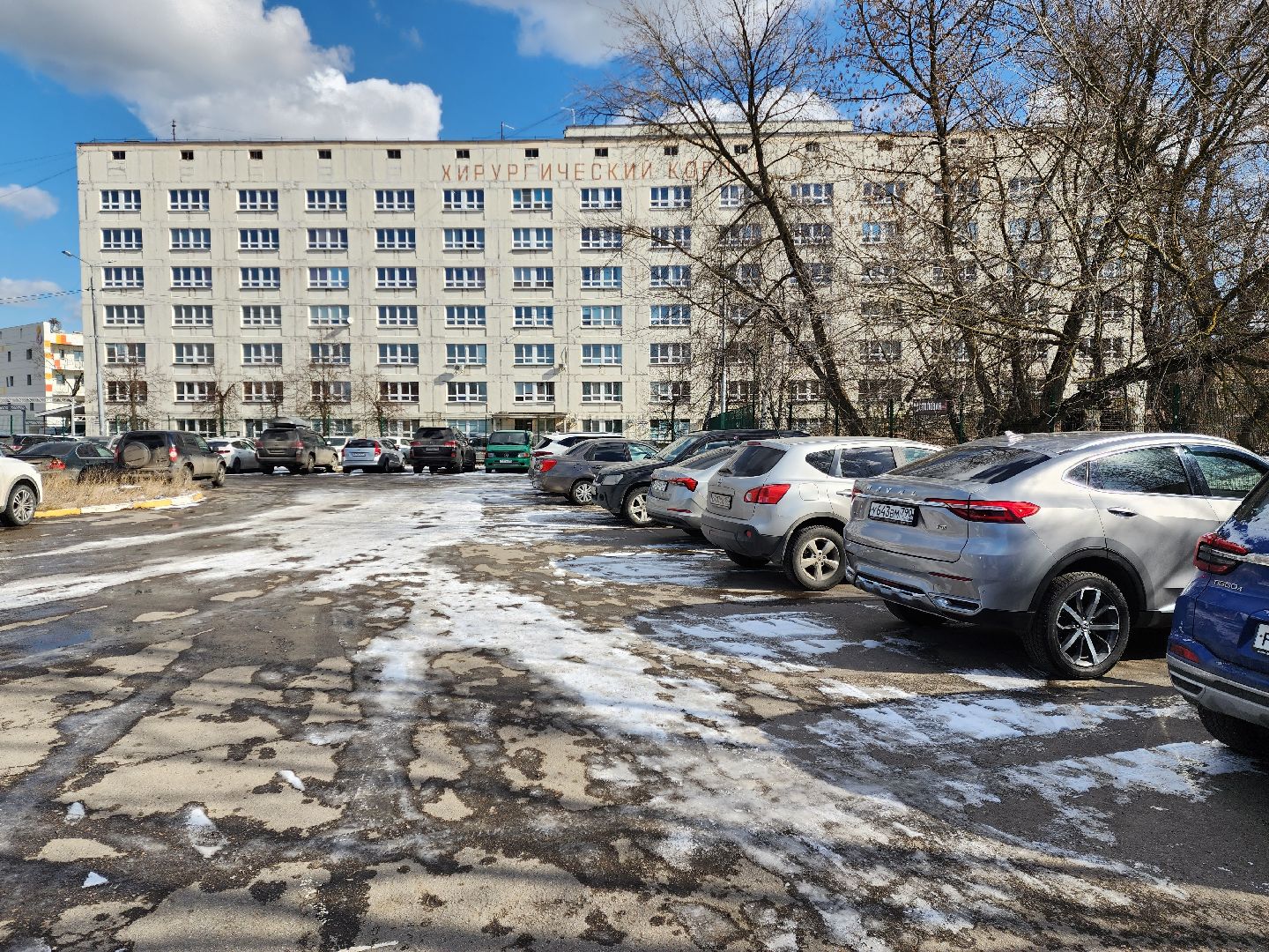 раменское, медицина, раменская больница,центр формирования и сохранения диализного доступа,