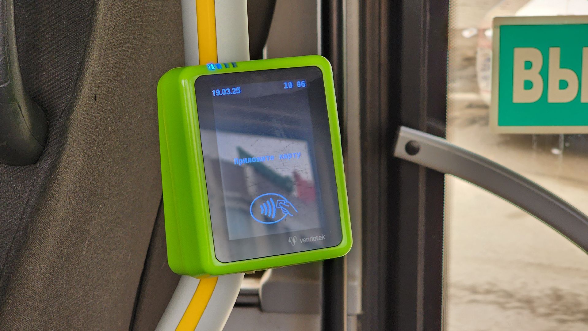 общественный транспорт, автобусы, маршрут 43, Старая Купавна, Богородский городской округ,