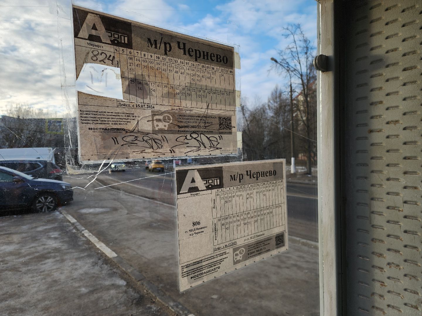 проверка автобусов, красногорск,