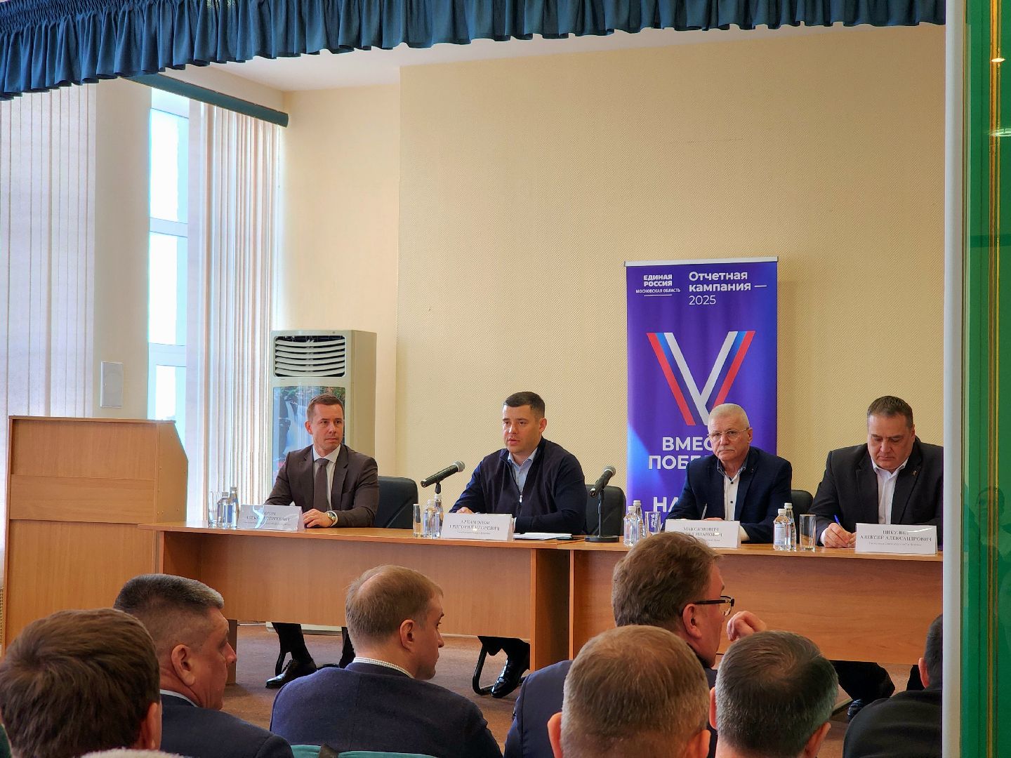 выездная администрация, подольск, обращения жителей,