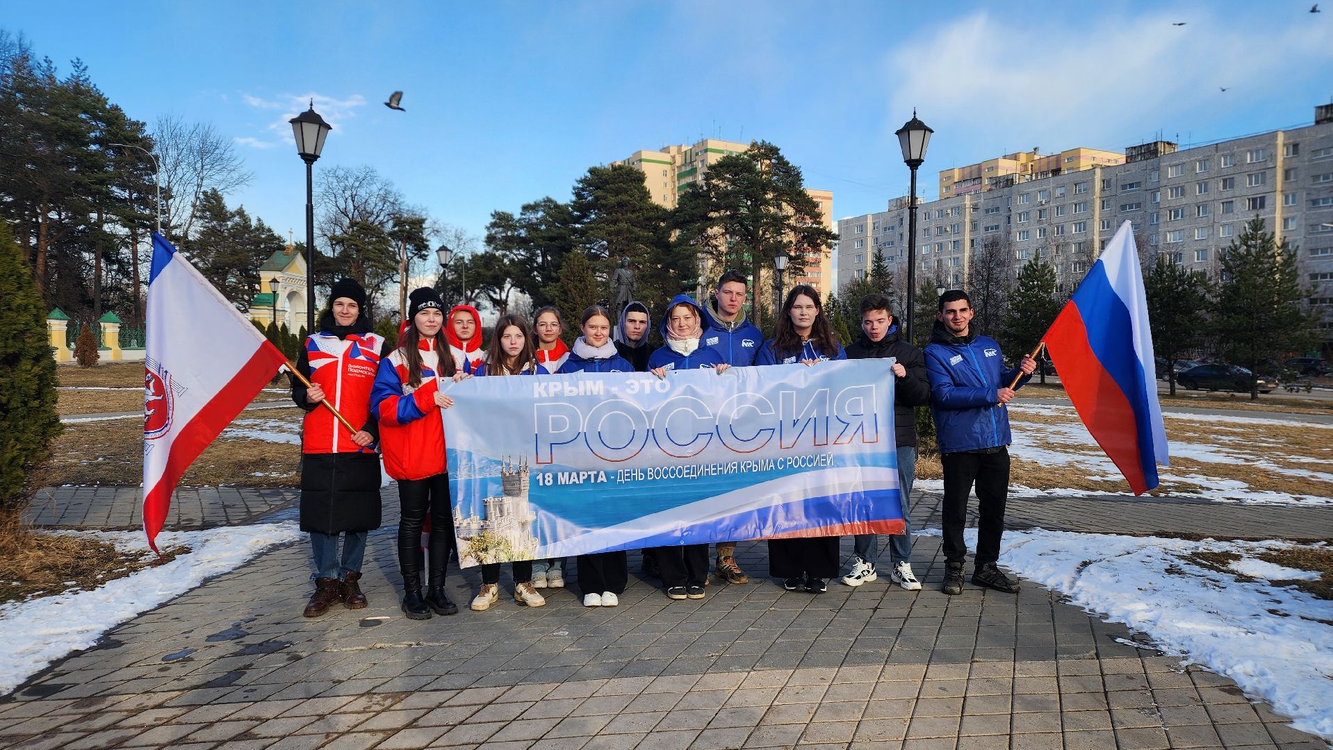 Крым, Лосино-Петровский,