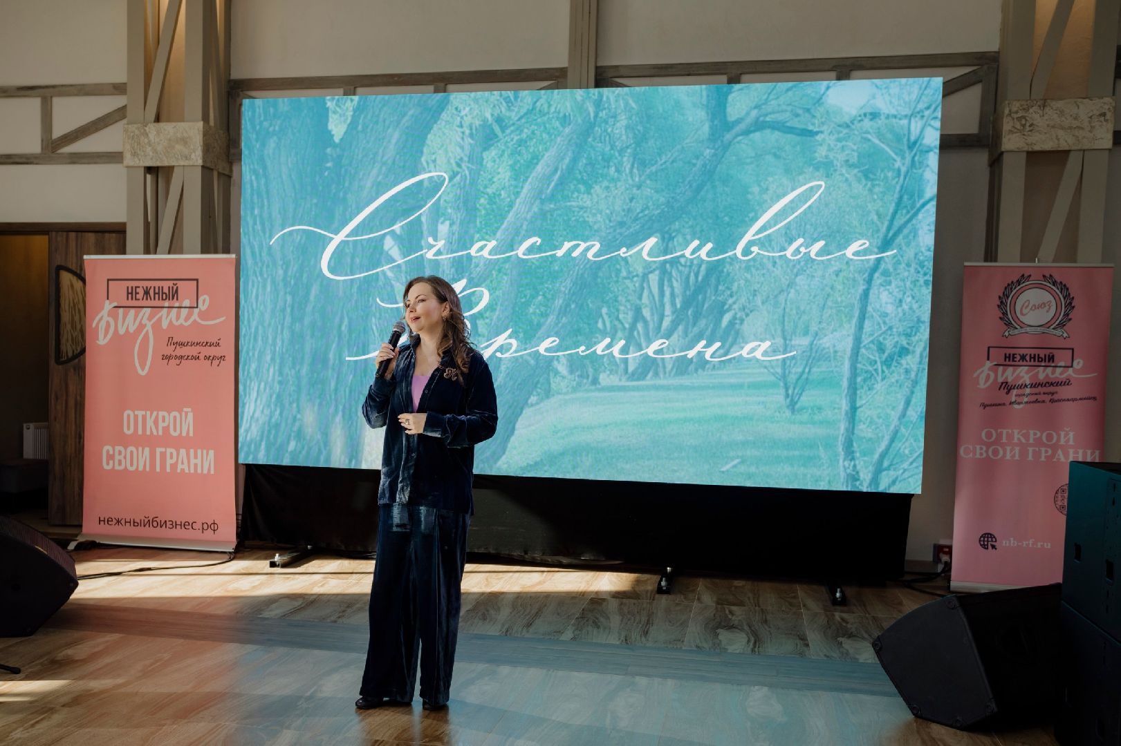 пушкинский, тарасовка, нежный бизнес, мероприятие, бизнес встреча, интеллектуальная игра,