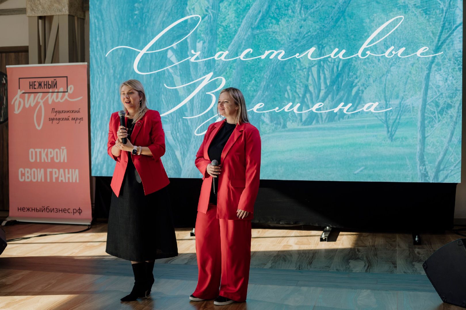 пушкинский, тарасовка, нежный бизнес, мероприятие, бизнес встреча, интеллектуальная игра,