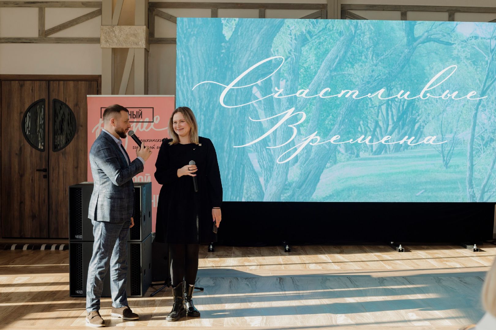 пушкинский, тарасовка, нежный бизнес, мероприятие, бизнес встреча, интеллектуальная игра,