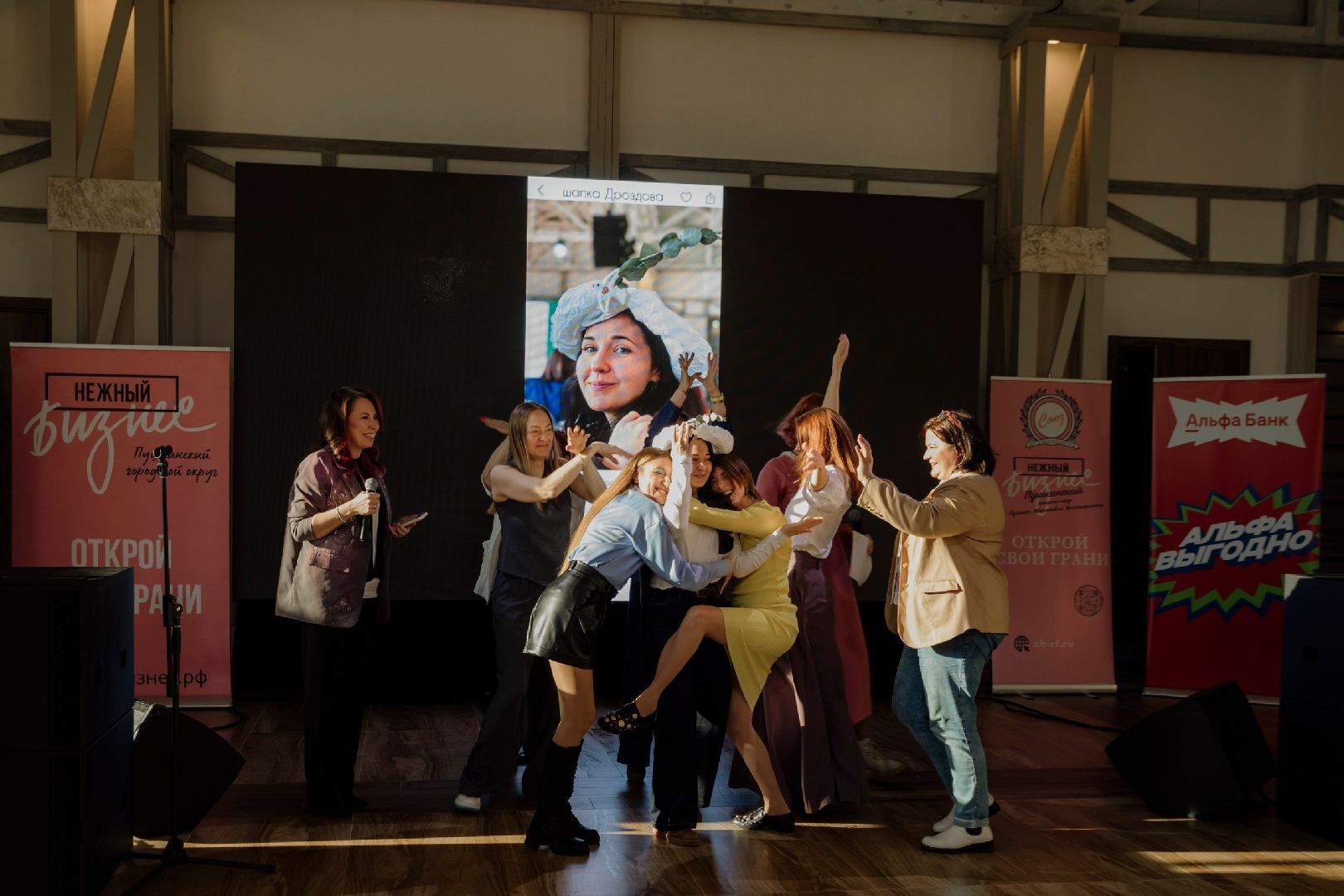 пушкинский, тарасовка, нежный бизнес, мероприятие, бизнес встреча, интеллектуальная игра,