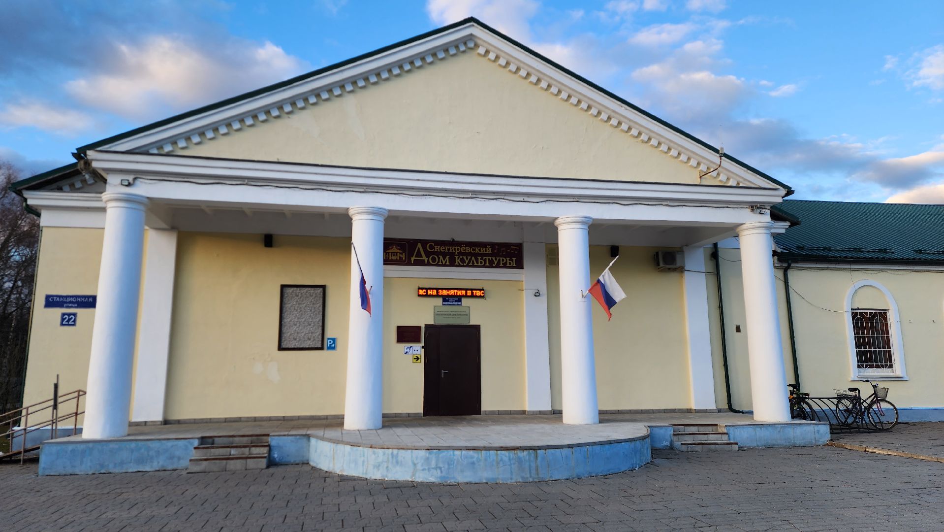 истра, активное долголетие, пенсионеры,