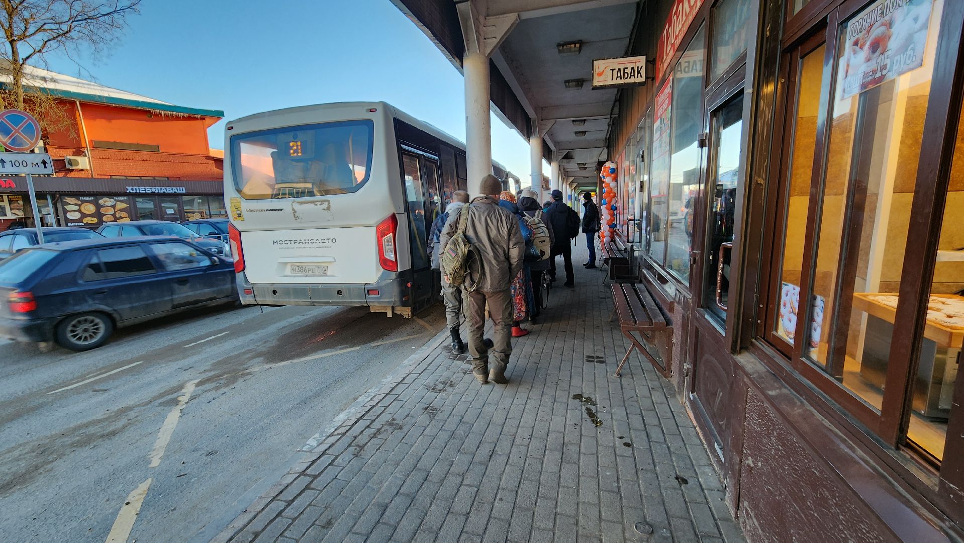 транспорт, автобус, мострансавто, пассажирские перевозки, руза, тучково,
