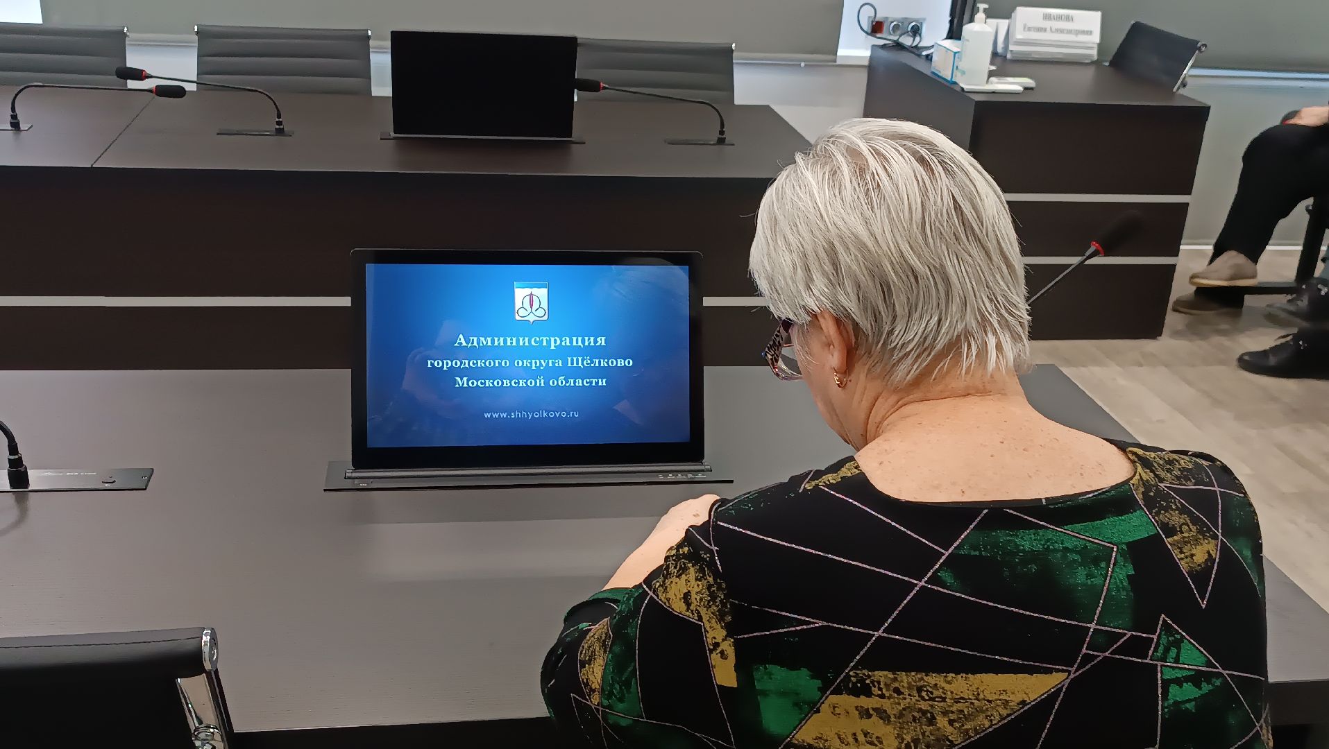 Публичные слушания, администрация, Бюджет,