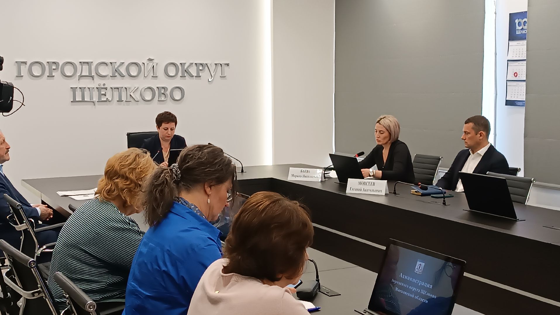 Публичные слушания, администрация, Бюджет,