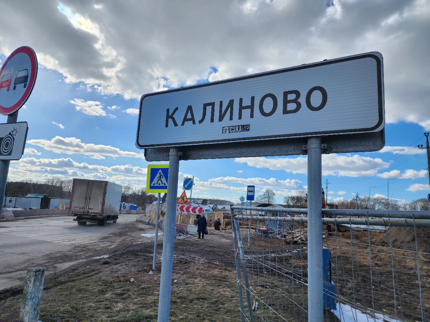 серпухов, деревня калиново, реконструкция дороги серпухов-протвино, перекресток дракино-протвино,