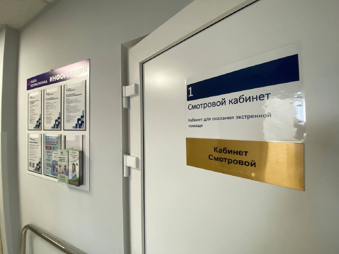 доктор, тактическая медицина, занятия по первой медицинской помощи,