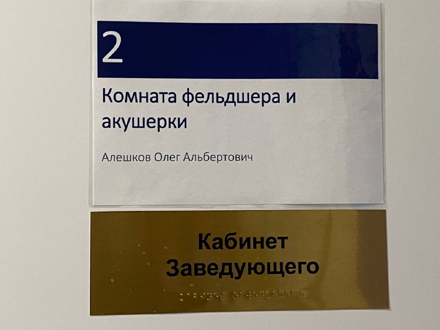доктор, тактическая медицина, занятия по первой медицинской помощи,