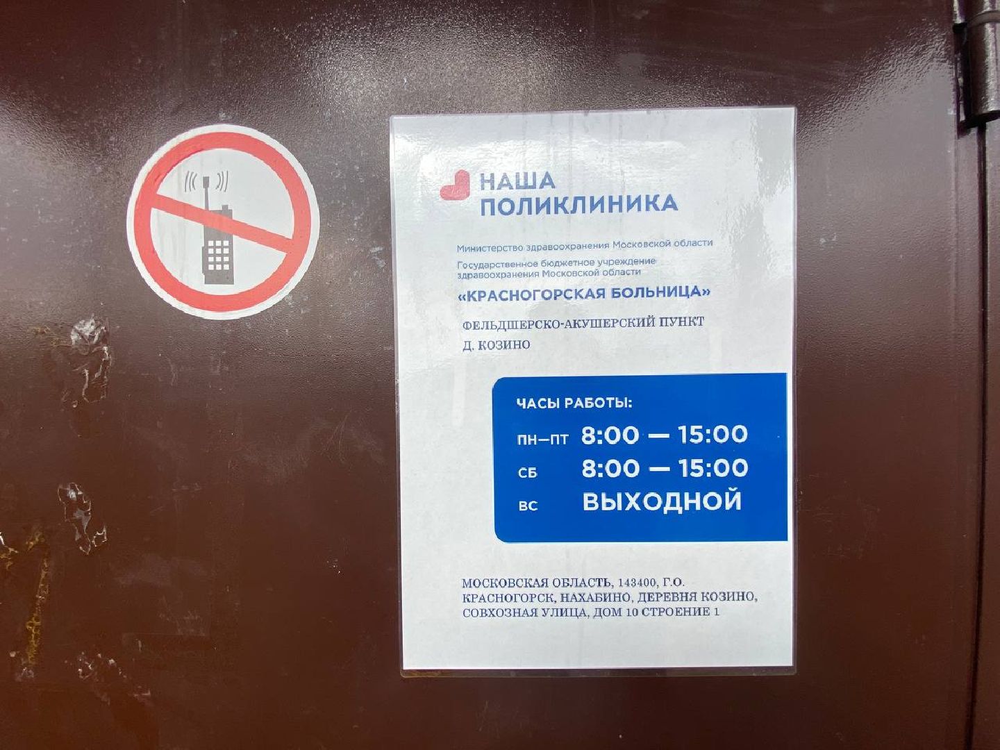 доктор, тактическая медицина, занятия по первой медицинской помощи,