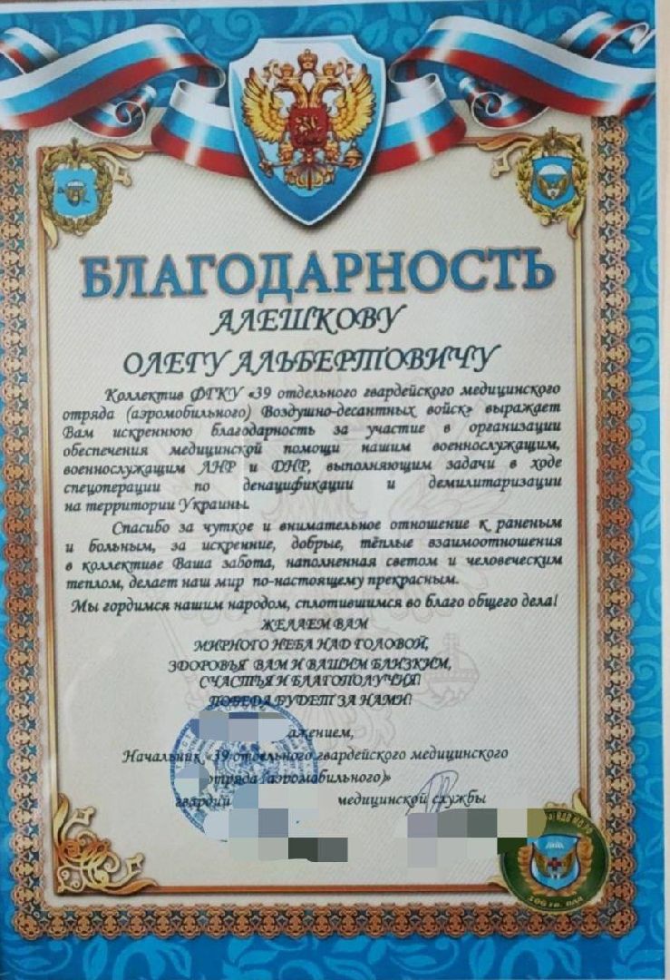 доктор, тактическая медицина, занятия по первой медицинской помощи,