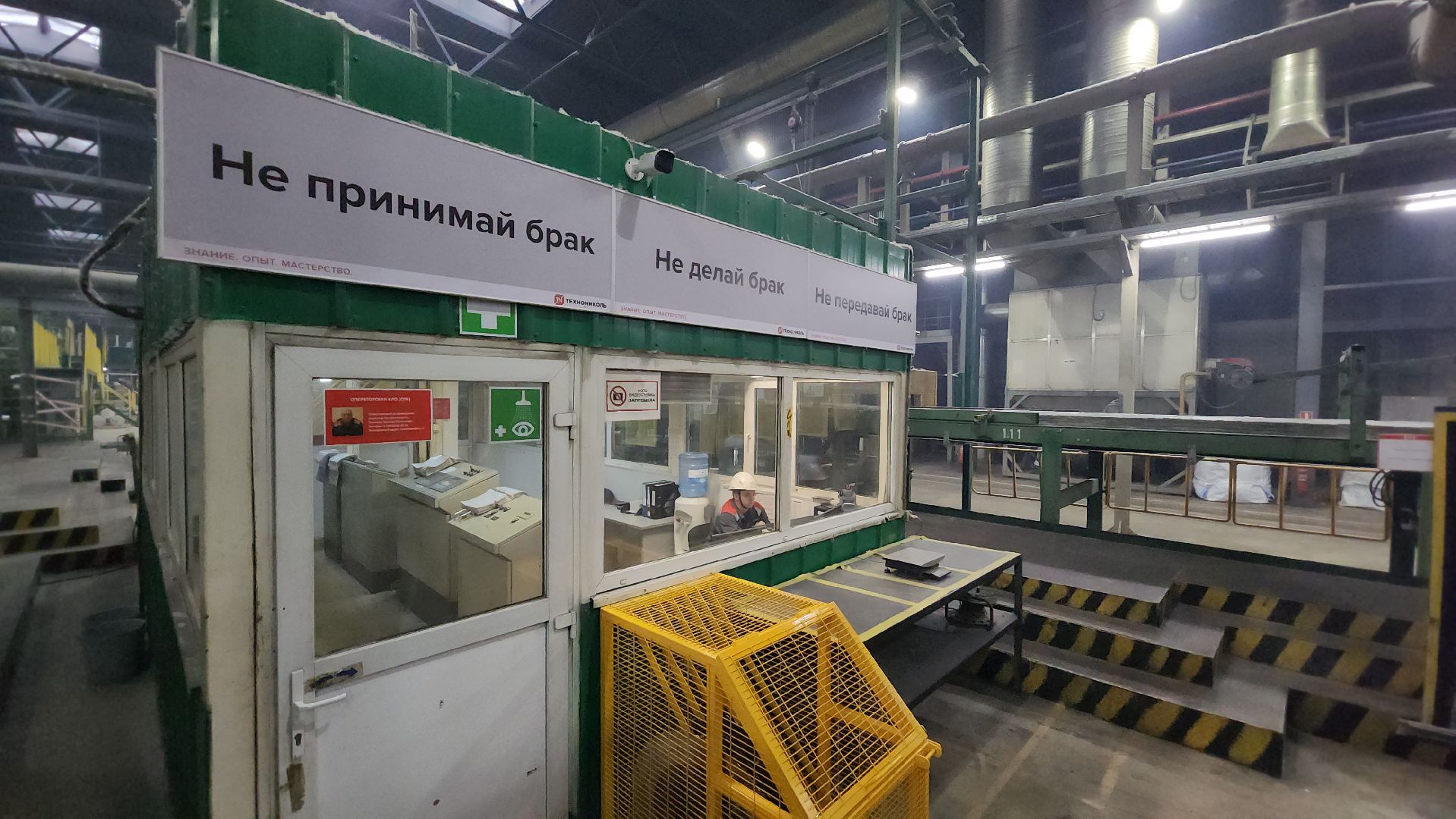 серпухов, северное шоссе, экономика, производство стекловолокна, Завод ТЕХНО,