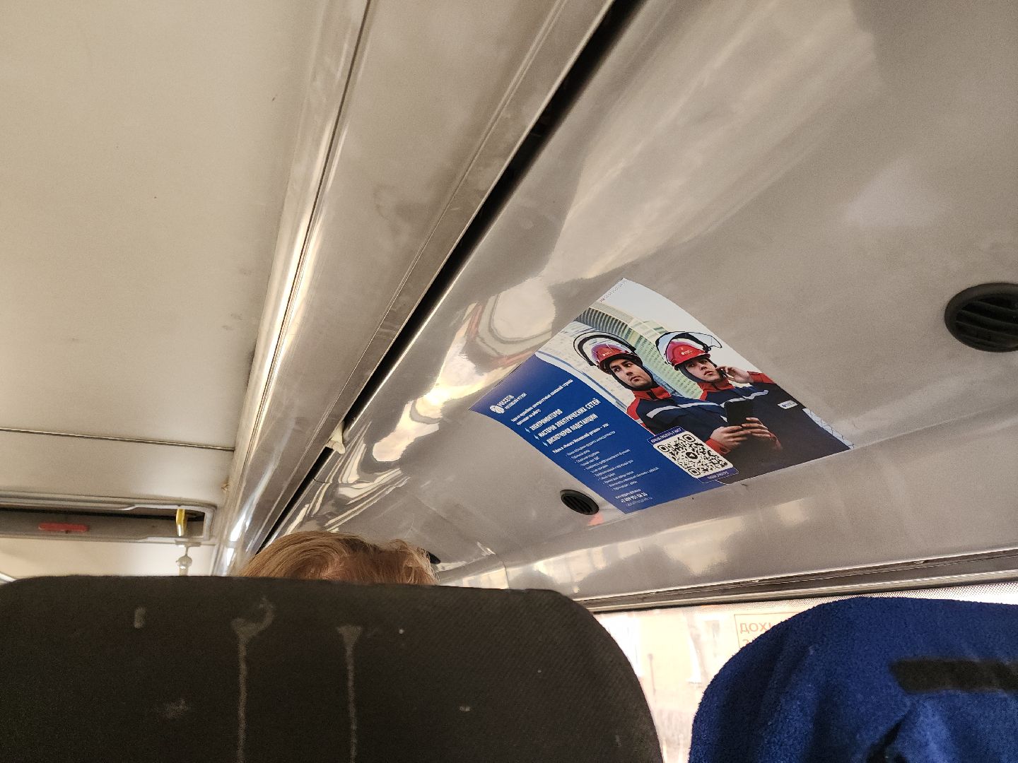 Подольск, Транспорт, Автобус, общественный транспорт,