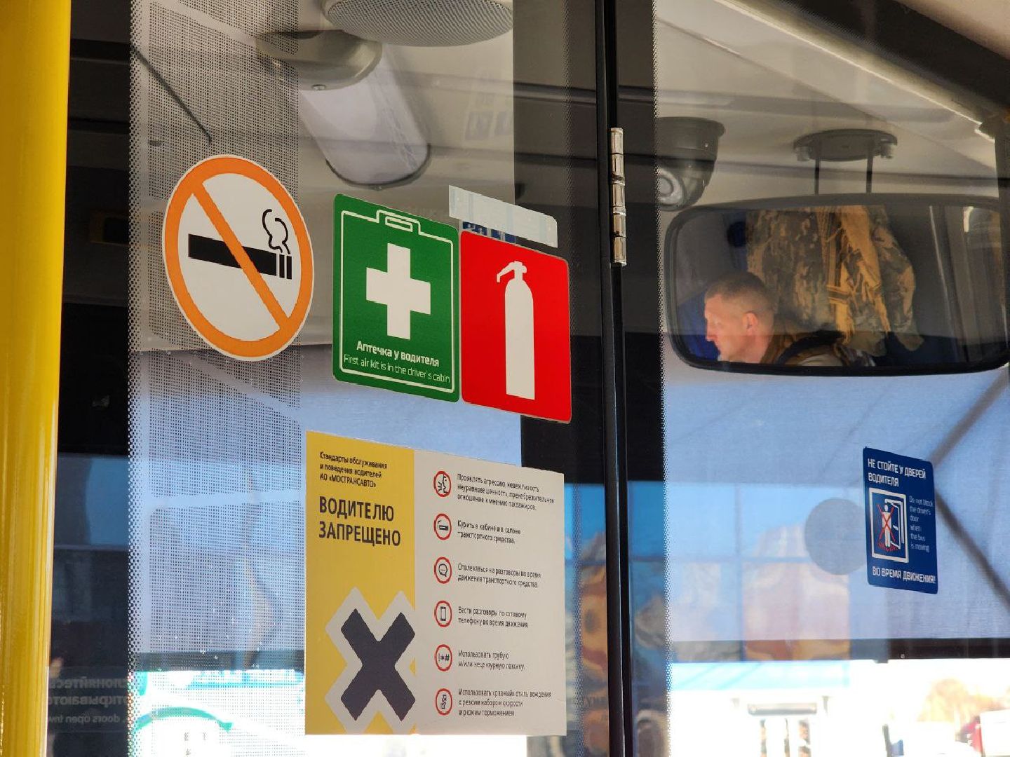 луховицы, проверка автобусов,