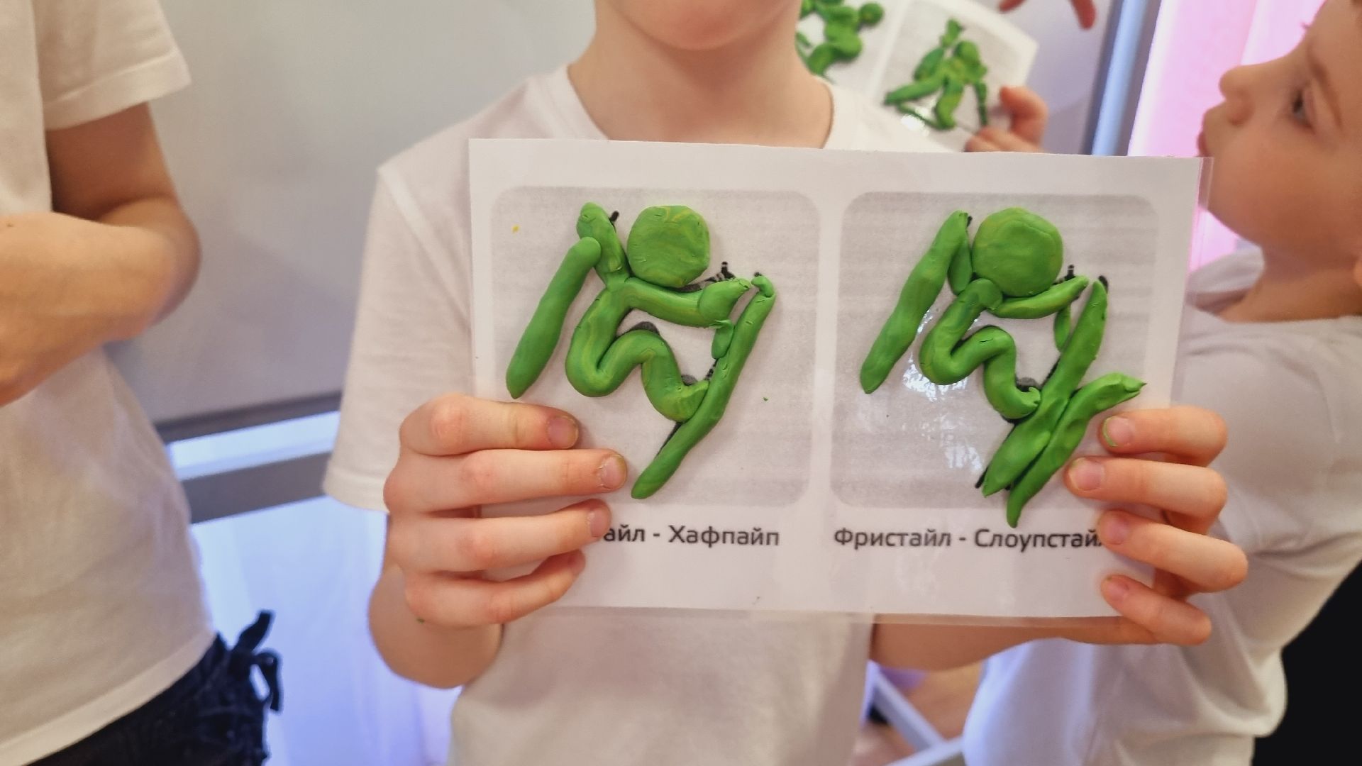 Подмосковье, Ивантеевка, дети