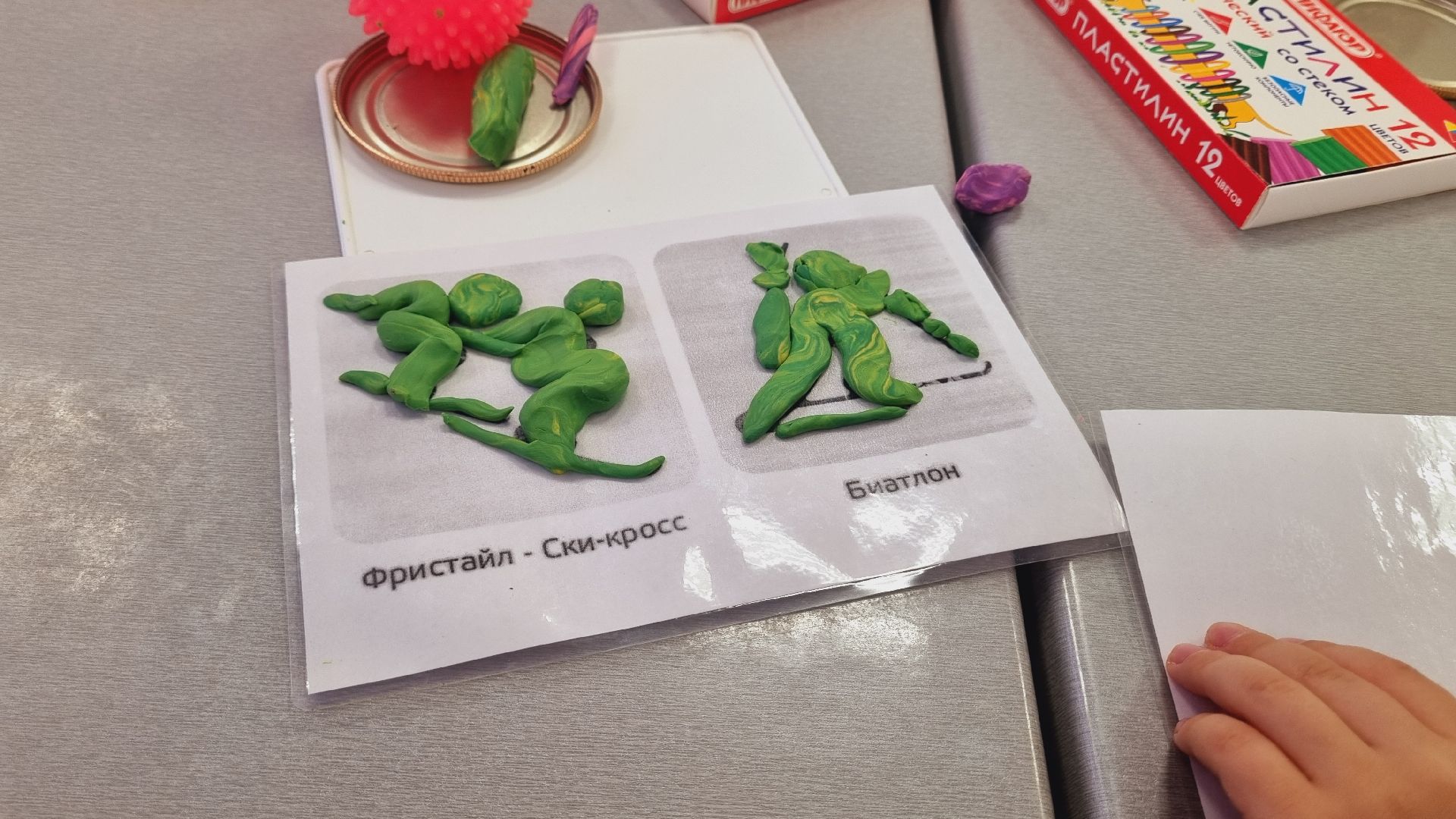 Подмосковье, Ивантеевка, дети