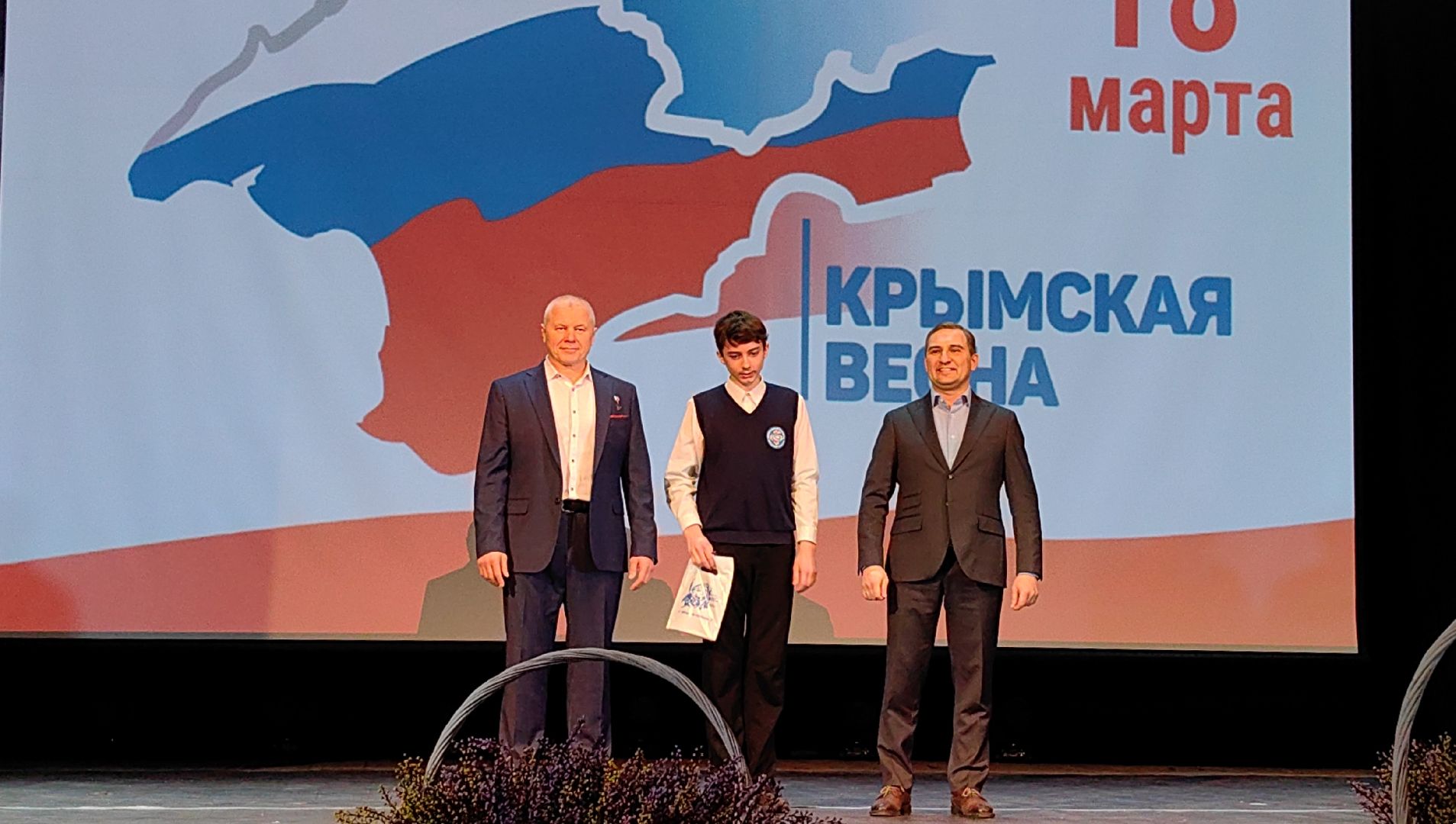 вручение паспортов, юные жители, первый документ, молодые люди,