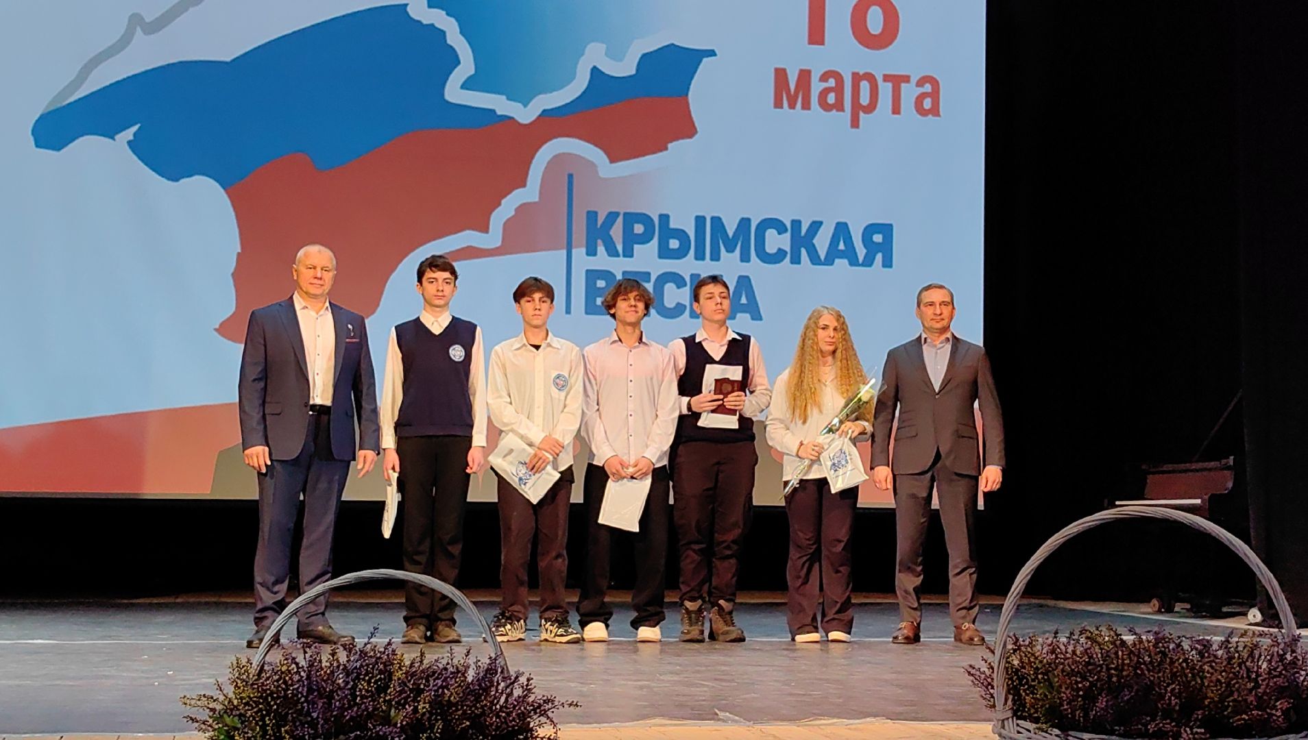 вручение паспортов, юные жители, первый документ, молодые люди,