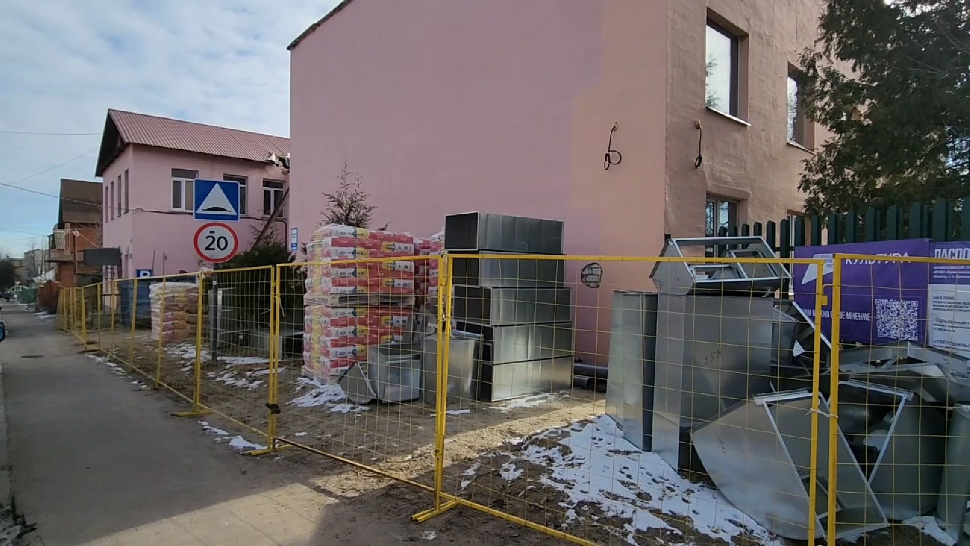 Бронницы, Капремонт детской школы искусств, Детская школа искусств в Бронницах,