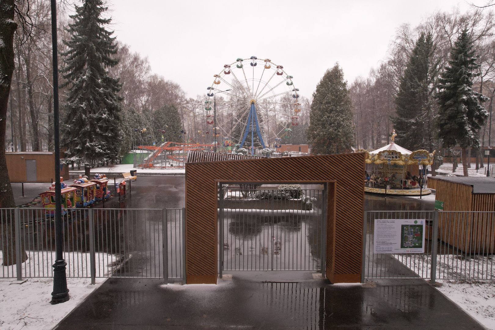 видео с коптера, парк мира в коломне,