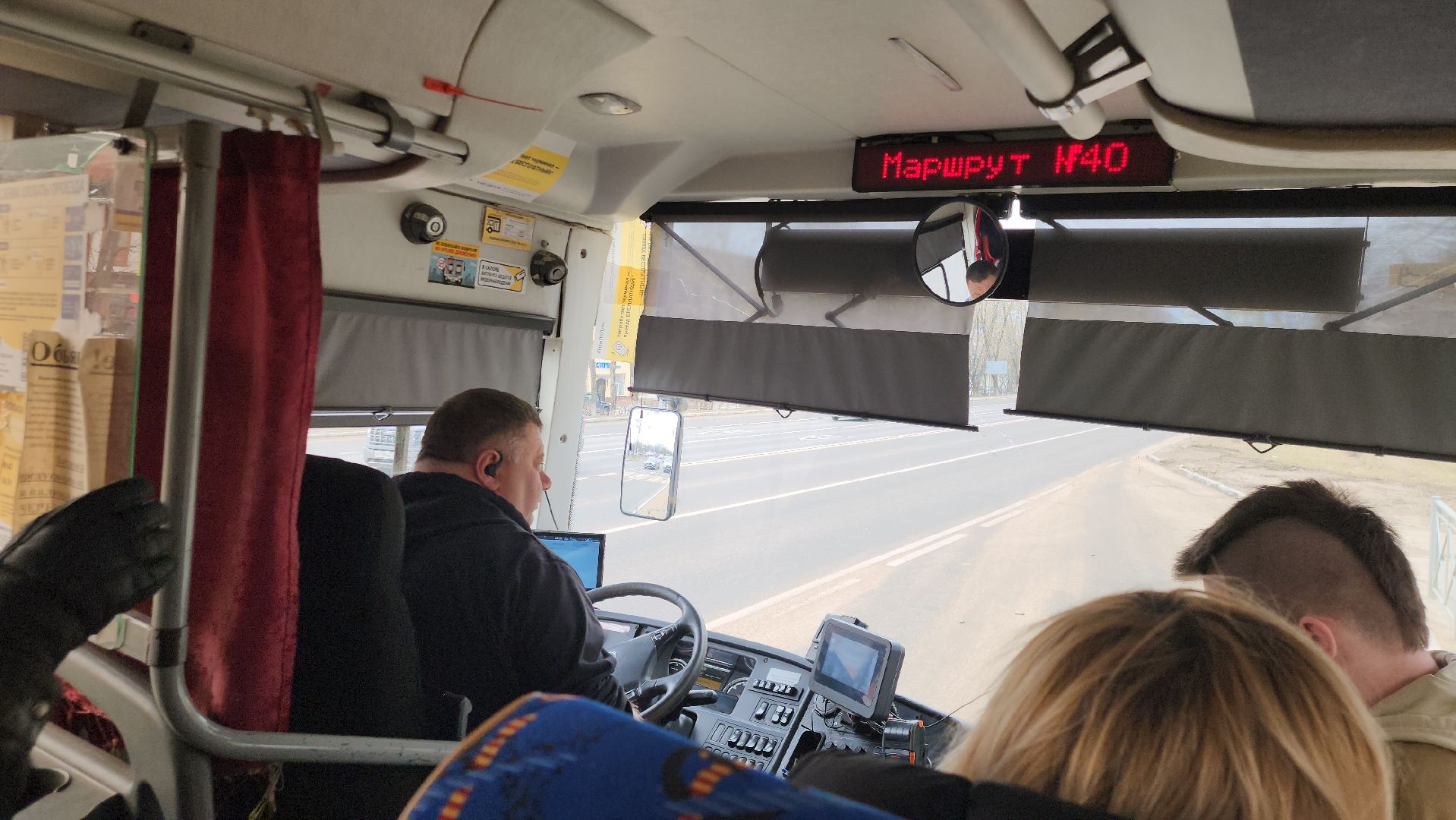 Автобус, Истра, Общественный транспорт,